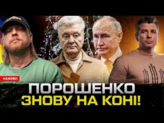 ПОРОШЕНКО знову на коні! ВСЕ ЗАКІНЧИТЬСЯ В АБУ-ДАБІ! Хто зустрінеться з путіним? (ВІДЕО) ПОРОШЕНКО знову на коні! ВСЕ ЗАКІНЧИТЬСЯ В АБУ-ДАБІ! Хто зустрінеться з путіним? (ВІДЕО)