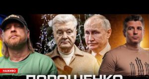 ПОРОШЕНКО знову на коні! ВСЕ ЗАКІНЧИТЬСЯ В АБУ-ДАБІ! Хто зустрінеться з путіним? (ВІДЕО) ПОРОШЕНКО знову на коні! ВСЕ ЗАКІНЧИТЬСЯ В АБУ-ДАБІ! Хто зустрінеться з путіним? (ВІДЕО)