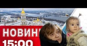Новини 15:00 26 січня. Ситуація зі світлом! Кияни без тепла! Лавру пошкоджено під час атаки!... Новини 15:00 26 січня. Ситуація зі світлом! Кияни без тепла! Лавру пошкоджено під час атаки!...