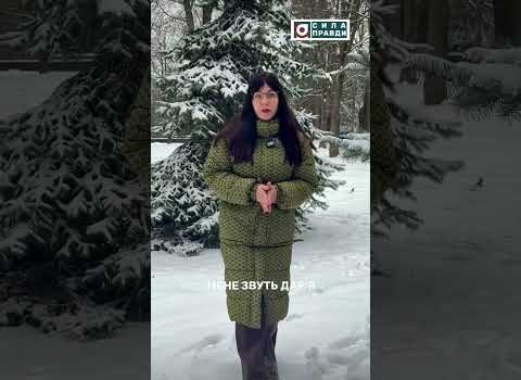 Загублений ліс. Анонс (ВІДЕО) Загублений ліс. Анонс (ВІДЕО)