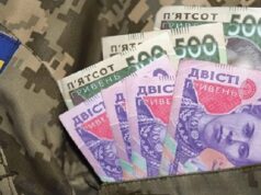Отримають не всі: кому з військових виплатять додаткові гроші 2026 року Отримають-не всі:-кому-з військових-виплатять-додаткові-гроші-2026 року