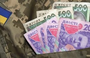 Отримають не всі: кому з військових виплатять додаткові гроші 2026 року Отримають-не всі:-кому-з військових-виплатять-додаткові-гроші-2026 року