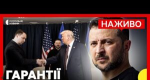 Чи готова Верховна рада РАТИФІКУВАТИ ГАРАНТІЇ БЕЗПЕКИ від США | Результат зустрічі в ОАЕ |... Чи готова Верховна рада РАТИФІКУВАТИ ГАРАНТІЇ БЕЗПЕКИ від США | Результат зустрічі в ОАЕ |...