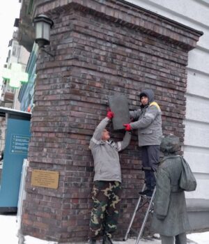 У Києві-намагалися-пошкодити-пам’ятник-автору-роману-«Бабин-Яр»
