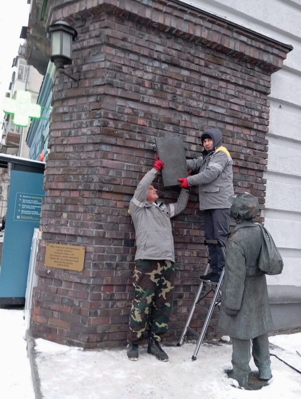 У Києві намагалися пошкодити пам’ятник автору роману «Бабин Яр» У Києві-намагалися-пошкодити-пам’ятник-автору-роману-«Бабин-Яр»