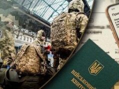 Мобілізація в Україні: як по-новому вручатимуть повістки у 2026 Мобілізація-в Україні:-як по-новому-вручатимуть-повістки-у 2026