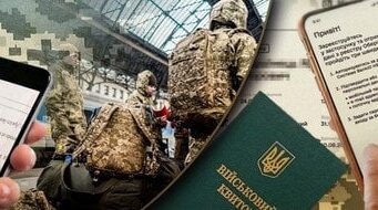 Мобілізація в Україні: як по-новому вручатимуть повістки у 2026 Мобілізація-в Україні:-як по-новому-вручатимуть-повістки-у 2026