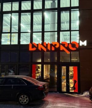 Поблизу-Луцька-відкриють-новий-фірмовий-салон-«dnipro-m»:-запрошують-на-відкриття-з-подарунками