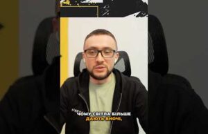 Чому більше світла дають вночі, а не вдень? (ВІДЕО) Чому більше світла дають вночі, а не вдень? (ВІДЕО)