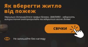 Безпека понад усе: як користуватися альтернативними джерелами енергії Безпека-понад-усе:-як-користуватися-альтернативними-джерелами-енергії