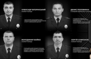 На Черкащині загинули чотири поліціянти під час перестрілки із розшукуваним за вбивство На-Черкащині-загинули-чотири-поліціянти-під-час-перестрілки-із-розшукуваним-за-вбивство
