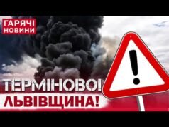ЗАЧИНІТЬ ВІКНА ТА НЕ ВИХОДЬТЕ НА ВУЛИЦЮ! НАДЗВИЧАЙНА СИТУАЦІЯ НА ЛЬВІВЩИНІ! ЩО ВІДБУВАЄТЬСЯ? (ВІДЕО) ЗАЧИНІТЬ ВІКНА ТА НЕ ВИХОДЬТЕ НА ВУЛИЦЮ! НАДЗВИЧАЙНА СИТУАЦІЯ НА ЛЬВІВЩИНІ! ЩО ВІДБУВАЄТЬСЯ? (ВІДЕО)