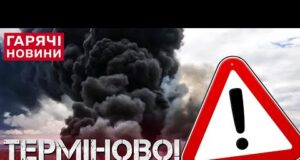 ЗАЧИНІТЬ ВІКНА ТА НЕ ВИХОДЬТЕ НА ВУЛИЦЮ! НАДЗВИЧАЙНА СИТУАЦІЯ НА ЛЬВІВЩИНІ! ЩО ВІДБУВАЄТЬСЯ? (ВІДЕО) ЗАЧИНІТЬ ВІКНА ТА НЕ ВИХОДЬТЕ НА ВУЛИЦЮ! НАДЗВИЧАЙНА СИТУАЦІЯ НА ЛЬВІВЩИНІ! ЩО ВІДБУВАЄТЬСЯ? (ВІДЕО)