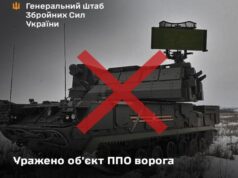 Українські захисники уразили об’єкт ППО росіян у Криму, – Генштаб Українські-захисники-уразили-об’єкт-ППО-росіян-у-Криму,-–-Генштаб
