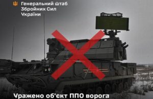 Українські захисники уразили об’єкт ППО росіян у Криму, – Генштаб Українські-захисники-уразили-об’єкт-ППО-росіян-у-Криму,-–-Генштаб