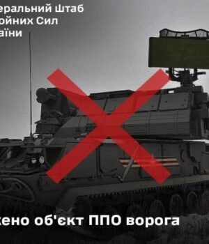 Українські-захисники-уразили-об’єкт-ППО-росіян-у-Криму,-–-Генштаб Українські-захисники-уразили-об’єкт-ППО-росіян-у-Криму,-–-Генштаб
