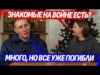 НЕ ЗНАЛ, ЗА ЧТО И С КЕМ СРАЖАЛСЯ… ПАРАШЮТИСТ-ШТРАФНИК С РАССТРОЙСТВОМ ЛИЧНОСТИ (ВІДЕО) НЕ ЗНАЛ, ЗА ЧТО И С КЕМ СРАЖАЛСЯ… ПАРАШЮТИСТ-ШТРАФНИК С РАССТРОЙСТВОМ ЛИЧНОСТИ (ВІДЕО)