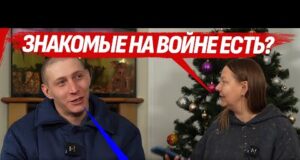 НЕ ЗНАЛ, ЗА ЧТО И С КЕМ СРАЖАЛСЯ… ПАРАШЮТИСТ-ШТРАФНИК С РАССТРОЙСТВОМ ЛИЧНОСТИ (ВІДЕО) НЕ ЗНАЛ, ЗА ЧТО И С КЕМ СРАЖАЛСЯ… ПАРАШЮТИСТ-ШТРАФНИК С РАССТРОЙСТВОМ ЛИЧНОСТИ (ВІДЕО)