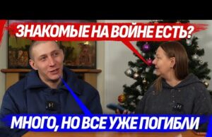НЕ ЗНАЛ, ЗА ЧТО И С КЕМ СРАЖАЛСЯ… ПАРАШЮТИСТ-ШТРАФНИК С РАССТРОЙСТВОМ ЛИЧНОСТИ (ВІДЕО) НЕ ЗНАЛ, ЗА ЧТО И С КЕМ СРАЖАЛСЯ… ПАРАШЮТИСТ-ШТРАФНИК С РАССТРОЙСТВОМ ЛИЧНОСТИ (ВІДЕО)