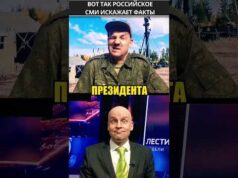 Российские СМИ как всегда подменяют ФАКТЫ 😁 #shorts (ВІДЕО) Российские СМИ как всегда подменяют ФАКТЫ 😁 #shorts (ВІДЕО)