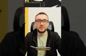 Чому коли холод, то з електрикою гірше? (ВІДЕО) Чому коли холод, то з електрикою гірше? (ВІДЕО)