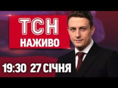 ТСН 19:30 ОНЛАЙН НОВИНИ 27 СІЧНЯ. Вибухи трансформаторів у Києві! Харків та Одеса під атакою!... ТСН 19:30 ОНЛАЙН НОВИНИ 27 СІЧНЯ. Вибухи трансформаторів у Києві! Харків та Одеса під атакою!...