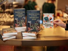 У Луцьку говорили про міфи української кухні та смакували страви з історією У-Луцьку-говорили-про-міфи-української-кухні-та-смакували-страви-з-історією