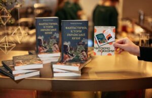 У Луцьку говорили про міфи української кухні та смакували страви з історією У-Луцьку-говорили-про-міфи-української-кухні-та-смакували-страви-з-історією