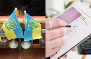 Верховній Раді пропонують повернути українцям вихідні на свята Верховній-Раді-пропонують-повернути-українцям-вихідні-на-свята