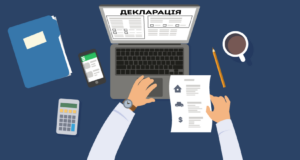 Декларування доходів громадянами Декларування-доходів-громадянами