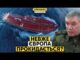 Історичне рішення Європи проти тіньового флоту РФ. Гєрасімов влаштував новий цирк (ВІДЕО) Історичне рішення Європи проти тіньового флоту РФ. Гєрасімов влаштував новий цирк (ВІДЕО)