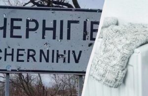 Ще один обласний центр залишився без гарячої води Ще-один-обласний-центр-залишився-без-гарячої-води