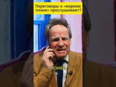 ВИТКОФФ о переговорах и о «мирном плане» 😁 #shorts (ВІДЕО) ВИТКОФФ о переговорах и о «мирном плане» 😁 #shorts (ВІДЕО)