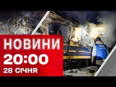 НОВИНИ 20:00 ПІДСУМКИ 28 СІЧНЯ. ТАКИХ ЦИНІЧНИХ ударів ДАВНО НЕ БУЛО! Смертельний ШТОРМ У США!... НОВИНИ 20:00 ПІДСУМКИ 28 СІЧНЯ. ТАКИХ ЦИНІЧНИХ ударів ДАВНО НЕ БУЛО! Смертельний ШТОРМ У США!...