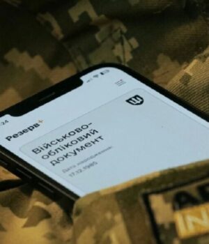 Українці-можуть-ставати-на-військовий-облік-без-ТЦК-і-медогляду Українці-можуть-ставати-на-військовий-облік-без-ТЦК-і-медогляду