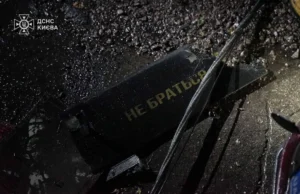 84 зі 105 запущених рф дронів знешкодили над Україною 84-зі-105-запущених-рф-дронів-знешкодили-над-Україною