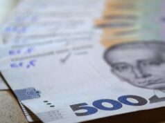 Середня пенсія на Волині за рік зросла на 20% Середня-пенсія-на-Волині-за-рік-зросла-на-20%