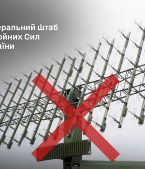 Українські-військові-уразили-ворожу-РЛС-та-низку-пунктів-управління-БПЛА Українські-військові-уразили-ворожу-РЛС-та-низку-пунктів-управління-БПЛА