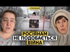 Путін, доколє? Останові войну! – росіянам усе менше подобається “СВО” (ВІДЕО) Путін, доколє? Останові войну! – росіянам усе менше подобається “СВО” (ВІДЕО)