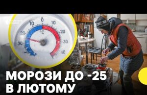 СИНОПТИКИ про те, де буде найбільше похолодання | Прогноз погоди на лютий (ВІДЕО) СИНОПТИКИ про те, де буде найбільше похолодання | Прогноз погоди на лютий (ВІДЕО)