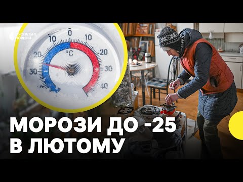 СИНОПТИКИ про те, де буде найбільше похолодання | Прогноз погоди на лютий (ВІДЕО) СИНОПТИКИ про те, де буде найбільше похолодання | Прогноз погоди на лютий (ВІДЕО)