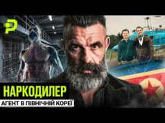 МІЛЬЯРДЕР В КНДР/8 РОКІВ У В’ЯЗНИЦІ/ПОТРАПИВ НА ПІДВАЛ У ПІВНІЧНІЙ КОРЕЇ/ЯК ПРОДАВАВ НАРКОТИКИ (ВІДЕО) МІЛЬЯРДЕР В КНДР/8 РОКІВ У В’ЯЗНИЦІ/ПОТРАПИВ НА ПІДВАЛ У ПІВНІЧНІЙ КОРЕЇ/ЯК ПРОДАВАВ НАРКОТИКИ (ВІДЕО)
