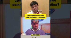 МЕДВЕДЕВ выиграл спор у Гурулёва 😁 #shorts (ВІДЕО) МЕДВЕДЕВ выиграл спор у Гурулёва 😁 #shorts (ВІДЕО)
