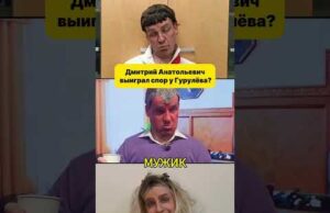 МЕДВЕДЕВ выиграл спор у Гурулёва 😁 #shorts (ВІДЕО) МЕДВЕДЕВ выиграл спор у Гурулёва 😁 #shorts (ВІДЕО)