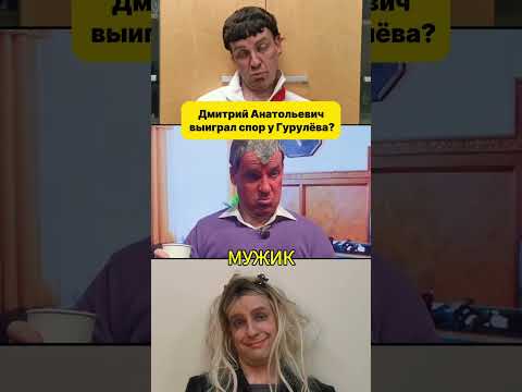 МЕДВЕДЕВ выиграл спор у Гурулёва 😁 #shorts (ВІДЕО) МЕДВЕДЕВ выиграл спор у Гурулёва 😁 #shorts (ВІДЕО)