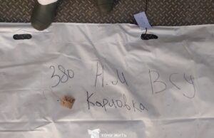 Україна повернула Росії тіло окупанта, якого видали за загиблого українського військового Україна-повернула-Росії-тіло-окупанта,-якого-видали-за-загиблого-українського-військового