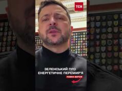 Зеленський про ЕНЕРГЕТИЧНЕ ПЕРЕМИР’Я: Є заява Трампа! Ситуація зараз уночі та цими днями покаже! (ВІДЕО) Зеленський про ЕНЕРГЕТИЧНЕ ПЕРЕМИР’Я: Є заява Трампа! Ситуація зараз уночі та цими днями покаже! (ВІДЕО)
