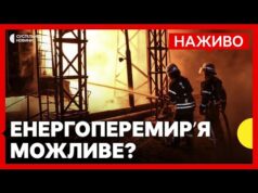 Росії заборонили удари по енергетиці України? | Морози до -25 — де буде найхолодніше | 29 січня... Росії заборонили удари по енергетиці України? | Морози до -25 — де буде найхолодніше | 29 січня...