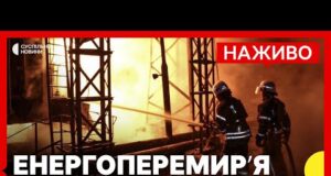 Росії заборонили удари по енергетиці України? | Морози до -25 — де буде найхолодніше | 29 січня... Росії заборонили удари по енергетиці України? | Морози до -25 — де буде найхолодніше | 29 січня...