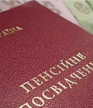 Частина-пенсіонерів-має-право-на-доплату-у-3200-гривень-щомісяця:-хто-отримає-допомогу Частина-пенсіонерів-має-право-на-доплату-у-3200-гривень-щомісяця:-хто-отримає-допомогу